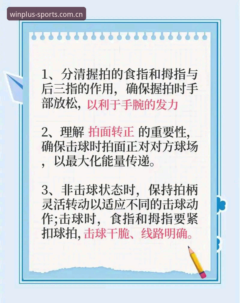 盈嘉体育安全吗功能详解 盈嘉体育平台新手使用指南:功能详解与安全操作全攻略