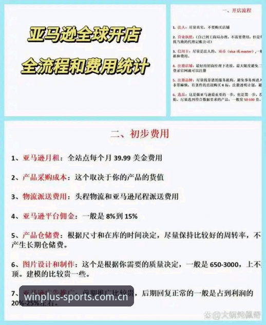 盈嘉体育最新版APP安装与使用教程：从下载到注册的全流程指南