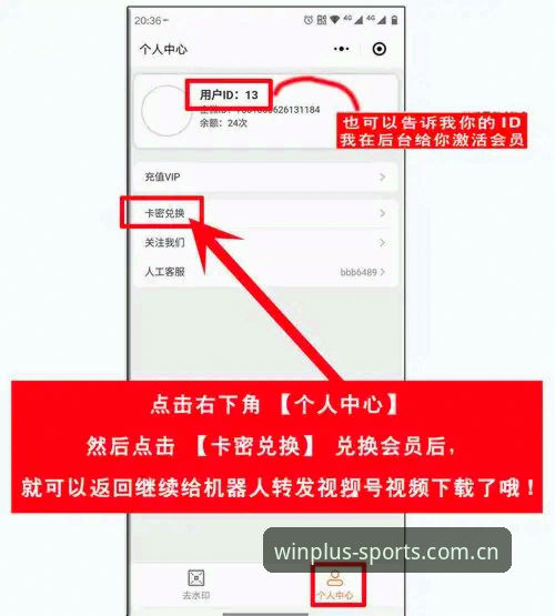盈嘉体育iOS版使用教程最新动态：老用户手把手教你玩转v3.0.1版本