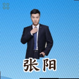 张阳