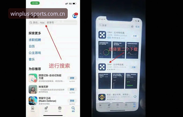 盈嘉体育平台注册与下载完整指南：从入门到精通的操作手册